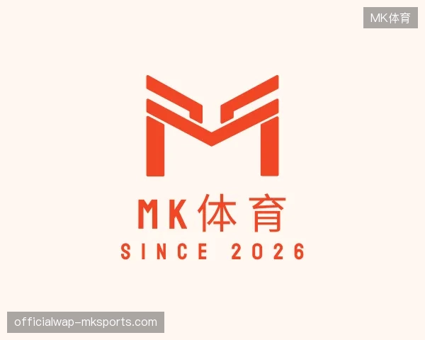 探访MK体育官网